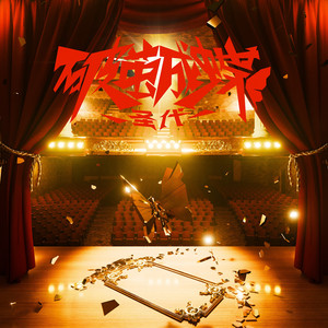 Miriam镜箱内部视频
