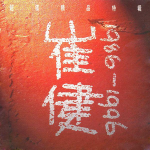 Miriam镜箱内部视频
