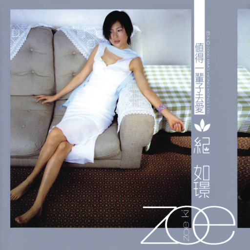 Miriam镜箱内部视频
