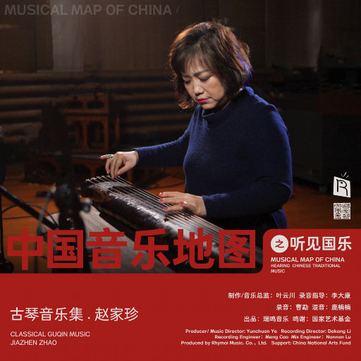 Miriam镜箱内部视频
